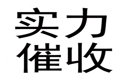 顺利解决建筑公司500万材料款争议